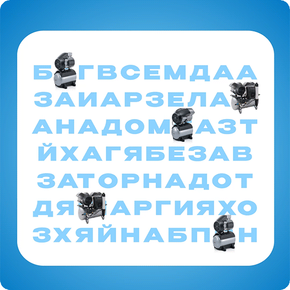 2025-08-21 акция дюр.gif 2025-08-21 акция дюр.gif