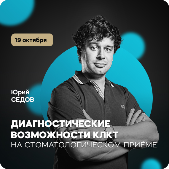 2025-09-12 седов.jpg 2025-09-12 седов.jpg
