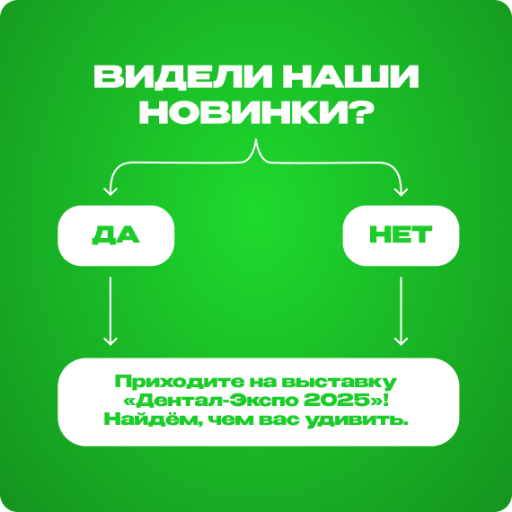2025-08-15 рассылка .jpg 2025-08-15 рассылка .jpg