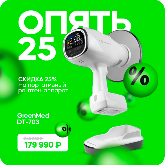 2025-08-04 опять 25.png 2025-08-04 опять 25.png