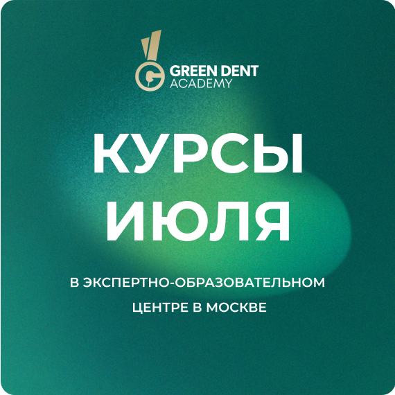 2025-06-24 рассылка.jpg 2025-06-24 рассылка.jpg
