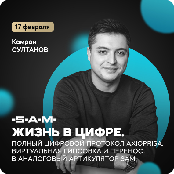 Курс Камран 17 февр.jpg Курс Камран 17 февр.jpg
