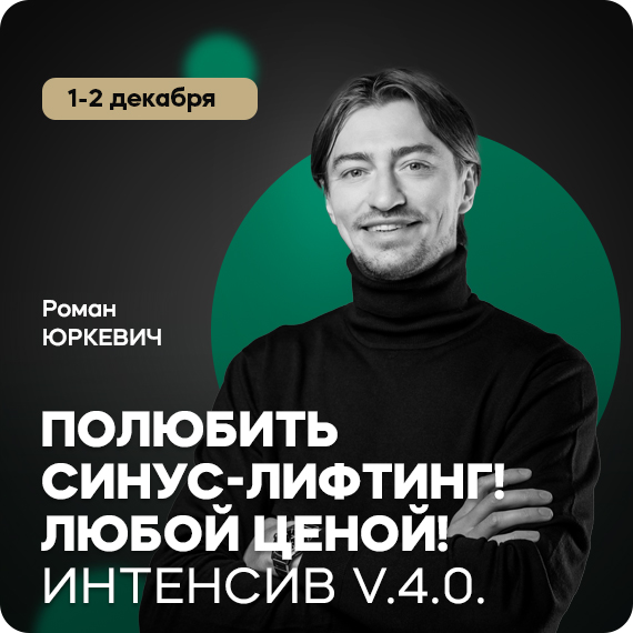 2025-11-01 Юркевич.jpg 2025-11-01 Юркевич.jpg