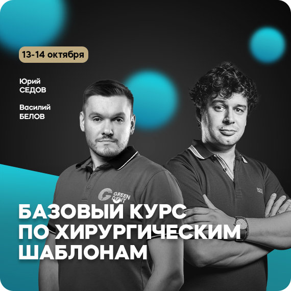 2025-08-26 седов и белов.jpg 2025-08-26 седов и белов.jpg