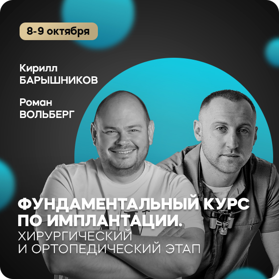 2025-08-15 барышников и вольберг .jpg 2025-08-15 барышников и вольберг .jpg