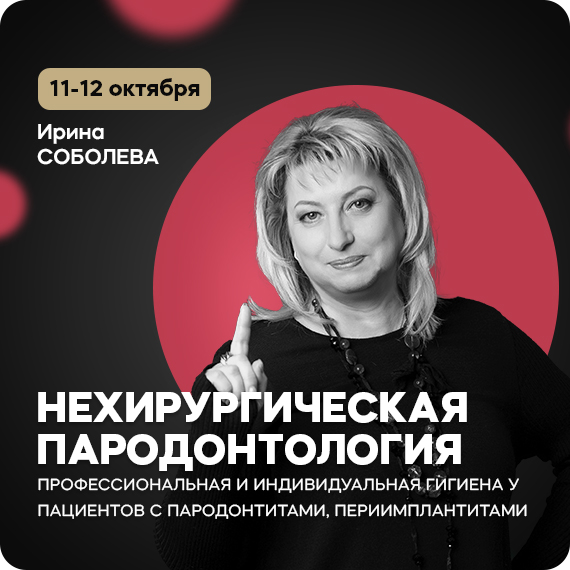 2025-08-19 соболева.jpg 2025-08-19 соболева.jpg