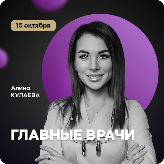 2025-08-29 рассылка кулаева.jpg 2025-08-29 рассылка кулаева.jpg