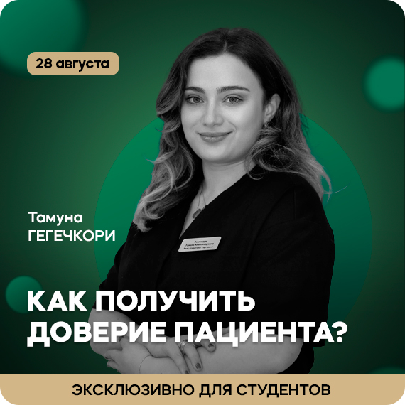рассылка (4).jpg рассылка (4).jpg