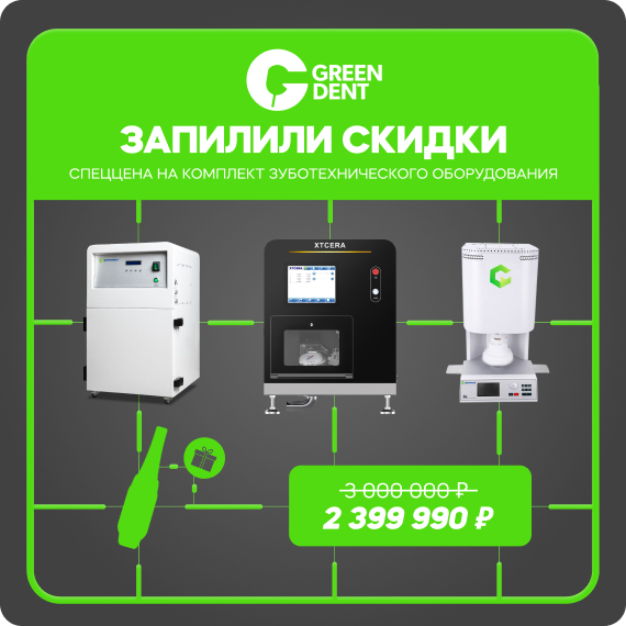 Запилили скидки_рассылка.jpg Запилили скидки_рассылка.jpg