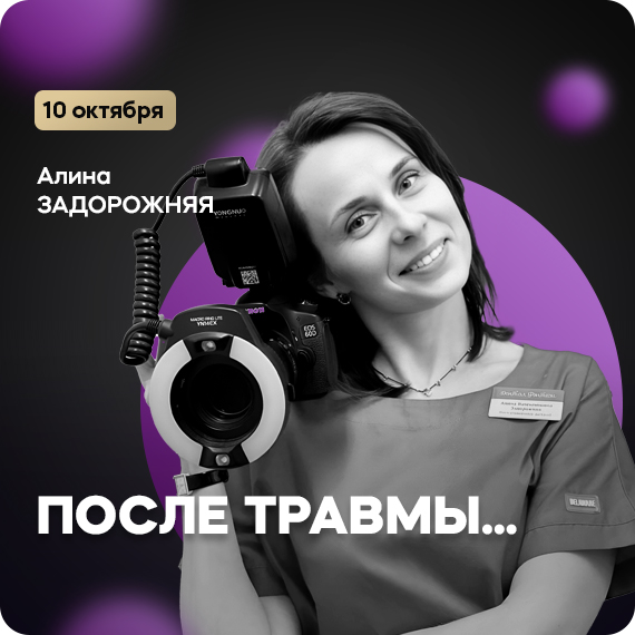 2025-08-12 задорожняя.jpg 2025-08-12 задорожняя.jpg