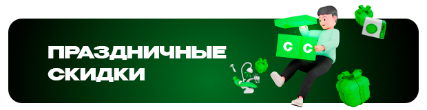 плашка в рассылку.jpg плашка в рассылку.jpg